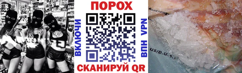 АМФ VHQ  наркота  Троицк 