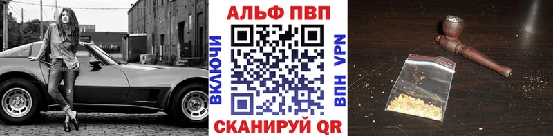 Alfa_PVP мука  кракен как зайти  Троицк 