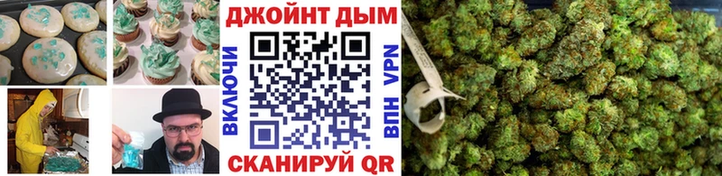 где купить   ссылка на мегу вход  Canna-Cookies конопля  Троицк 