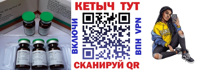 shop Telegram  Троицк  КЕТАМИН VHQ  наркотики 