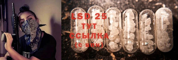 мет Богородицк