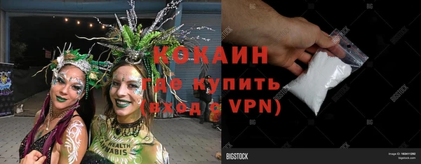 мет Богородицк