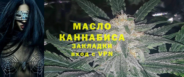 мет Богородицк