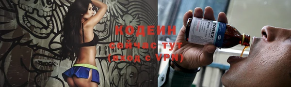 кокаин премиум Богданович