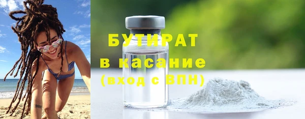 кокаин премиум Богданович