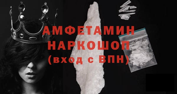 шишки Богородск