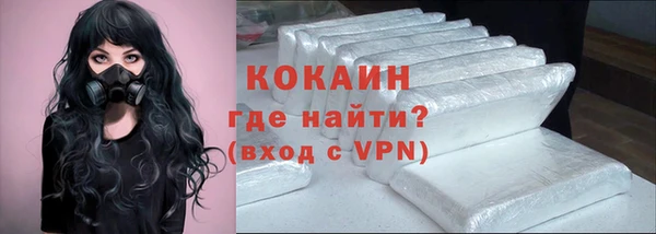 кокаин премиум Богданович