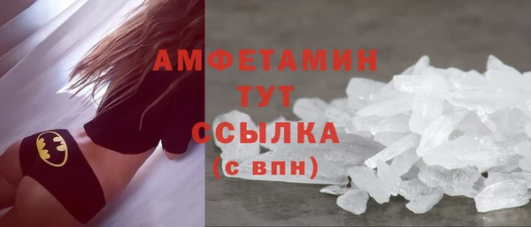 кокаин премиум Богданович