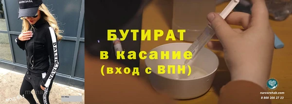 шишки Богородск