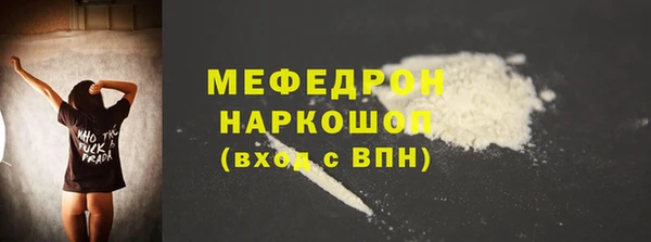 мет Богородицк