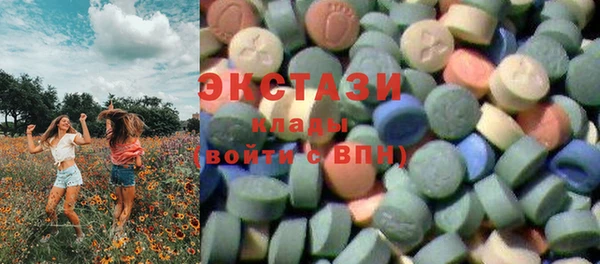 мет Богородицк