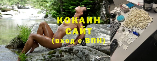 кокаин премиум Богданович