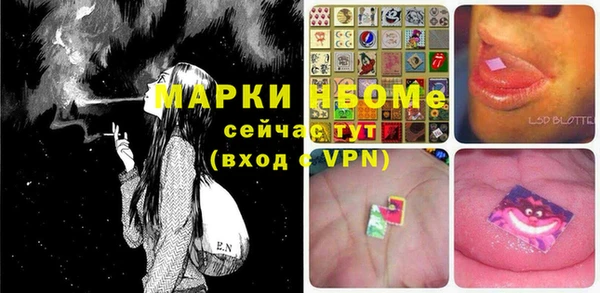 мет Богородицк