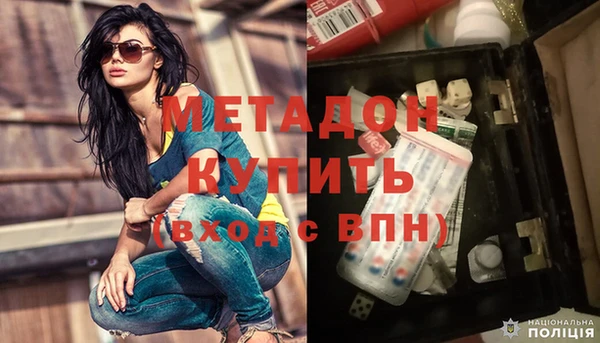 шишки Богородск