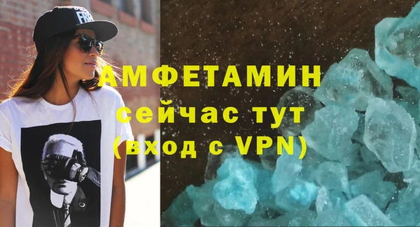 мет Богородицк