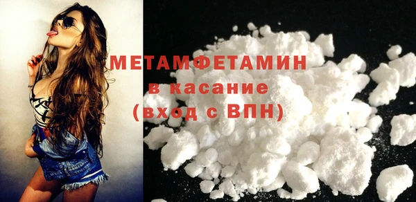 шишки Богородск