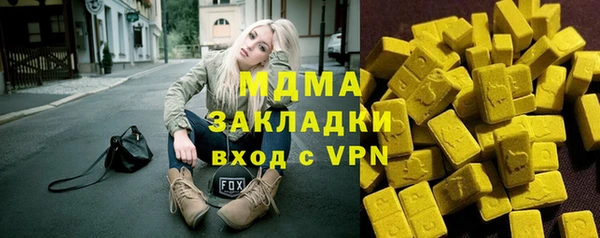 кокаин премиум Богданович