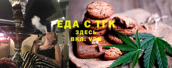 кокаин премиум Богданович