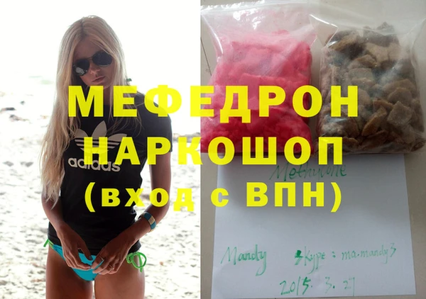 мет Богородицк