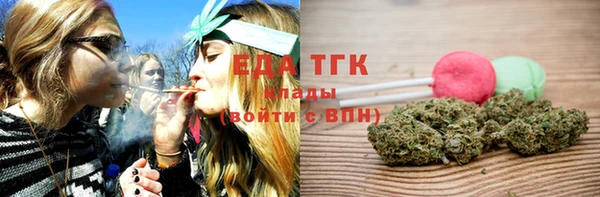 шишки Богородск