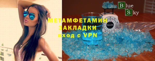 кокаин премиум Богданович