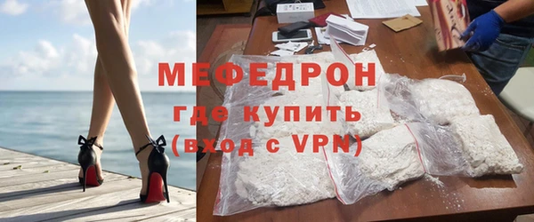 кокаин премиум Богданович
