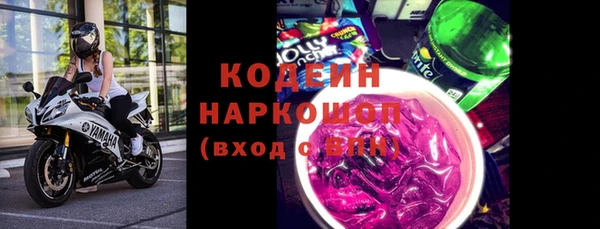 шишки Богородск