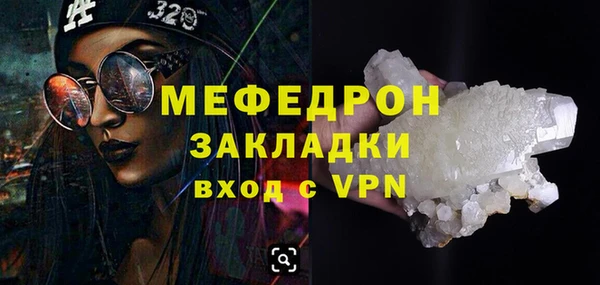 шишки Богородск