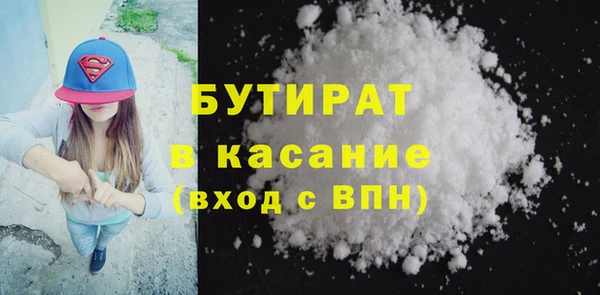 шишки Богородск