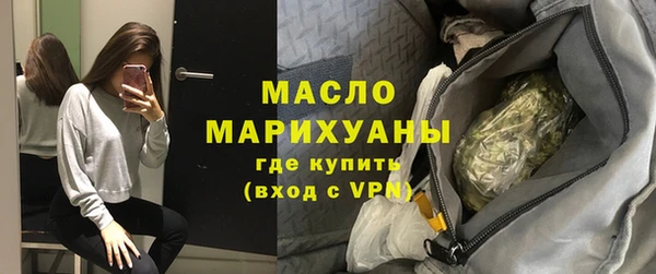 кокаин премиум Богданович