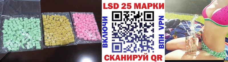 ЛСД экстази кислота  где продают   Троицк 