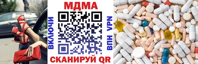MDMA VHQ  Троицк 