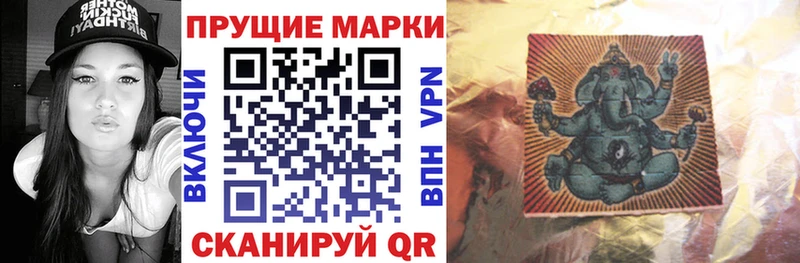 Марки NBOMe 1,8мг  Троицк 