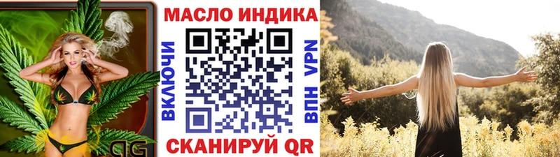 Дистиллят ТГК жижа Троицк