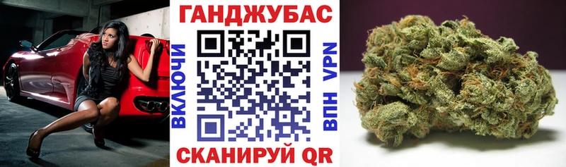 Канабис индика  купить наркотик  Троицк 